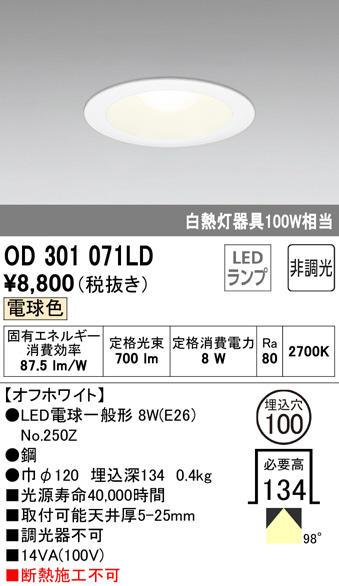 od301071ld