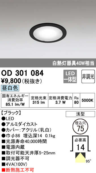 od301084