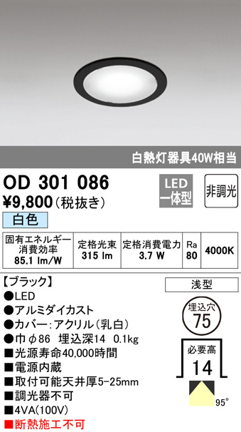 od301086