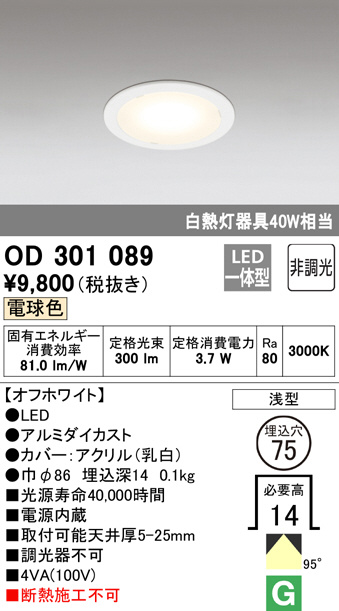 od301089