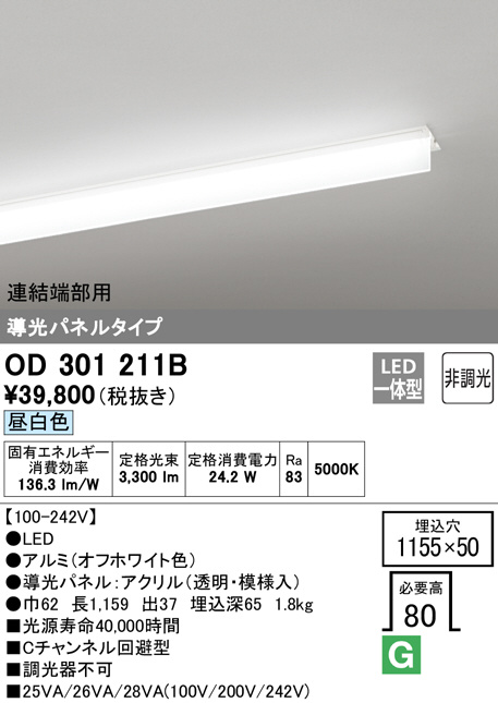 od301211b