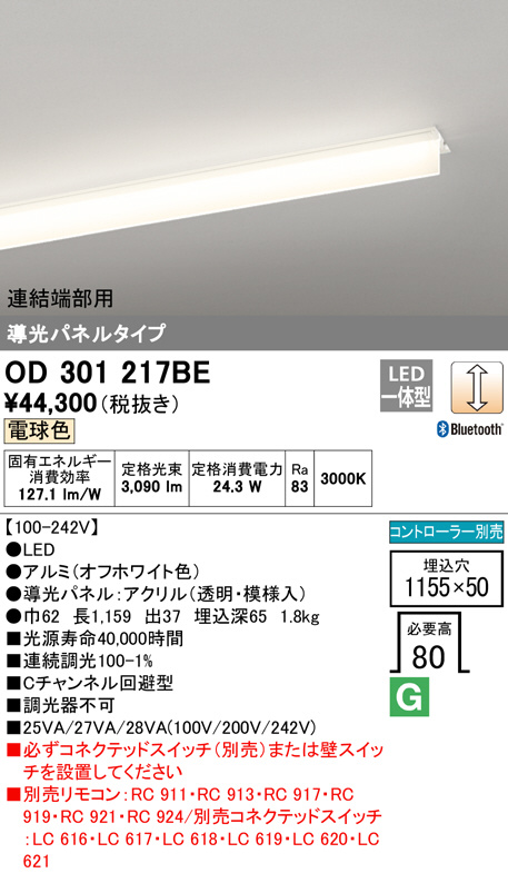 od301217be