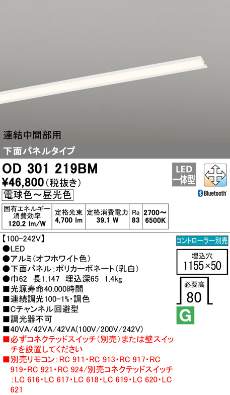 od301219bm