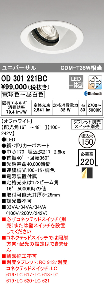 od301221bc