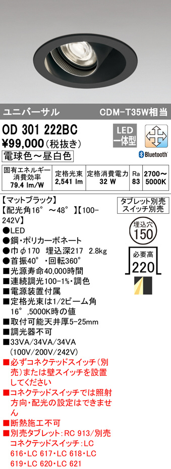 od301222bc
