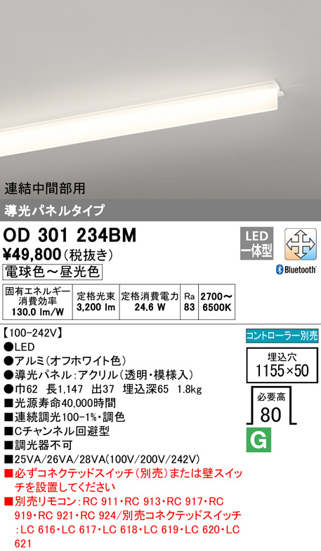 od301234bm