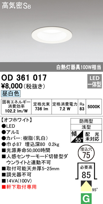od361017