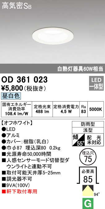 od361023