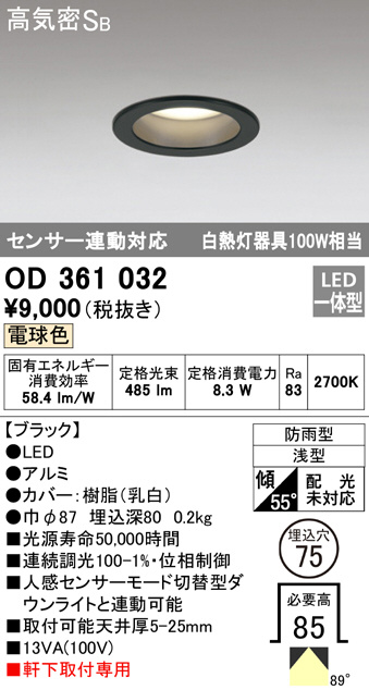 od361032