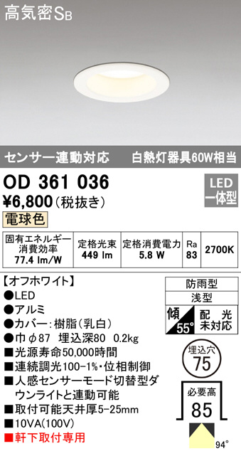 od361036