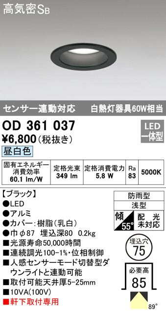 od361037