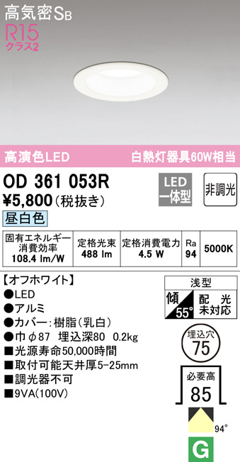 od361053r