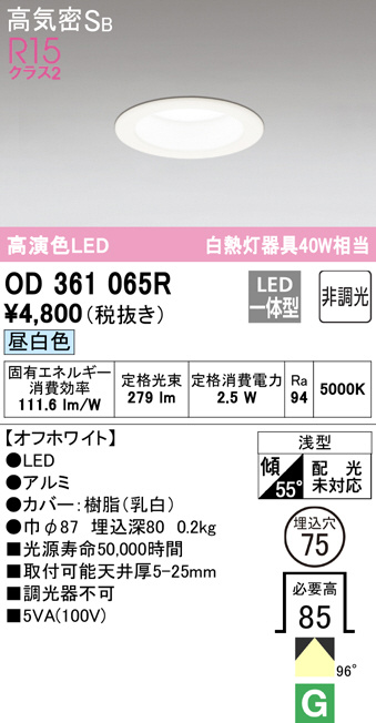 od361065r