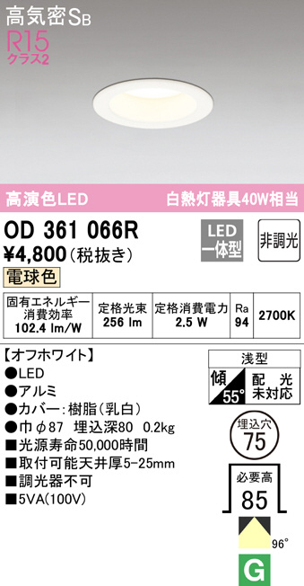 od361066r
