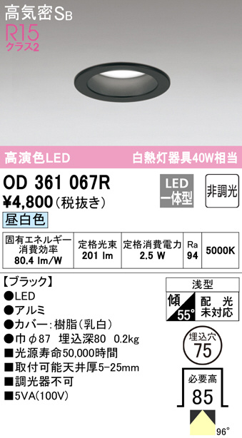 od361067r