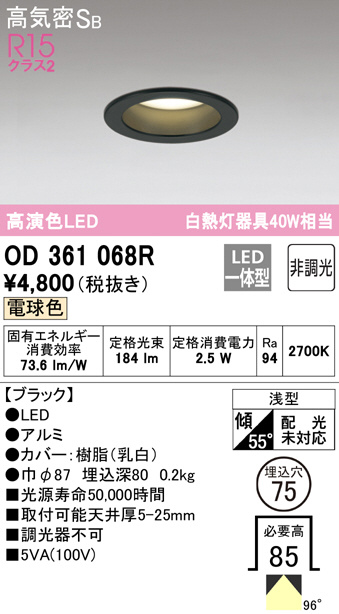 od361068r
