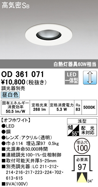 od361071