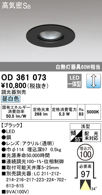 od361073