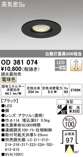 od361074