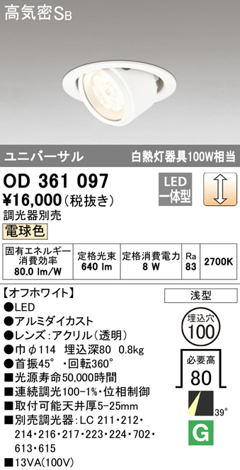 od361097