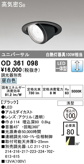 od361098