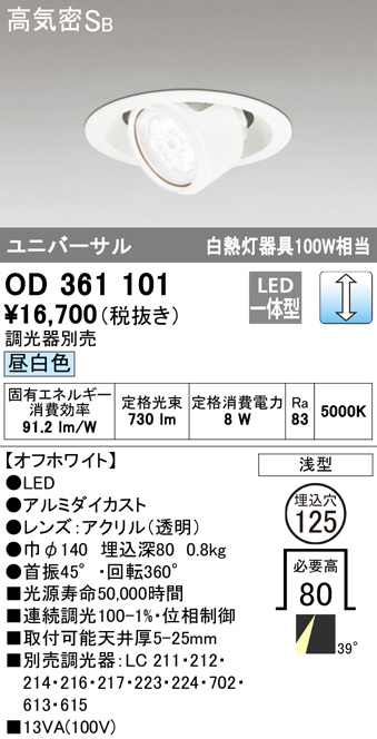 od361101