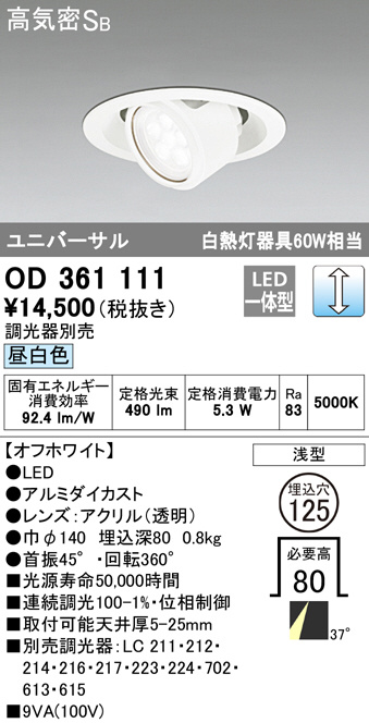 od361111