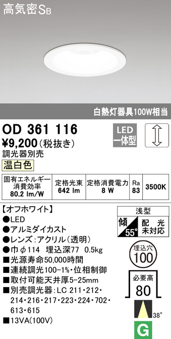 od361116