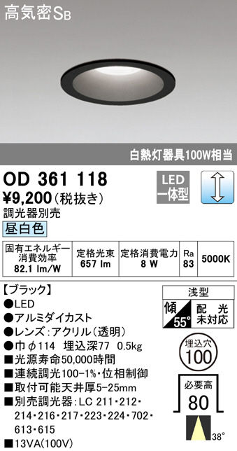 od361118