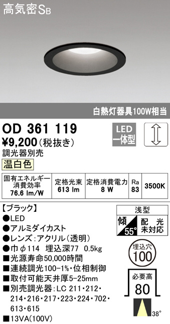 od361119