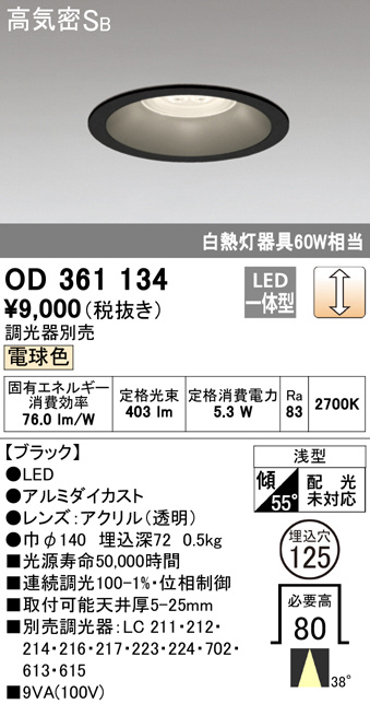 od361134