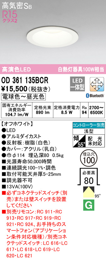 od361135bcr