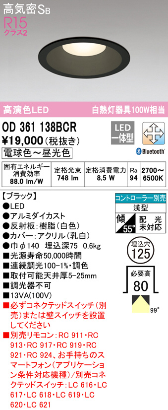 od361138bcr
