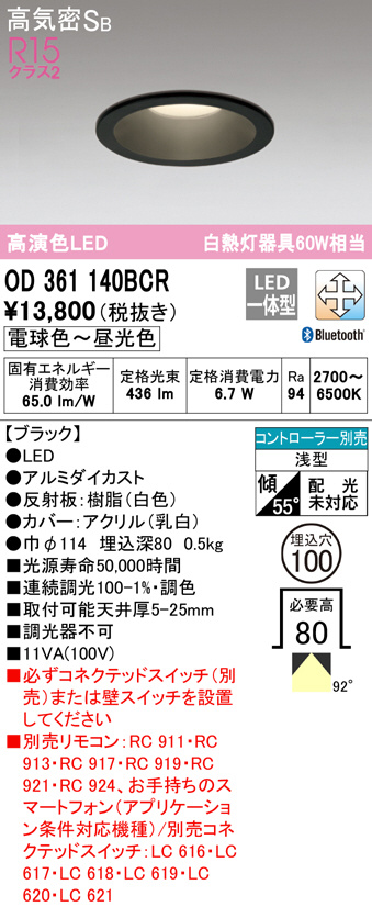 od361140bcr