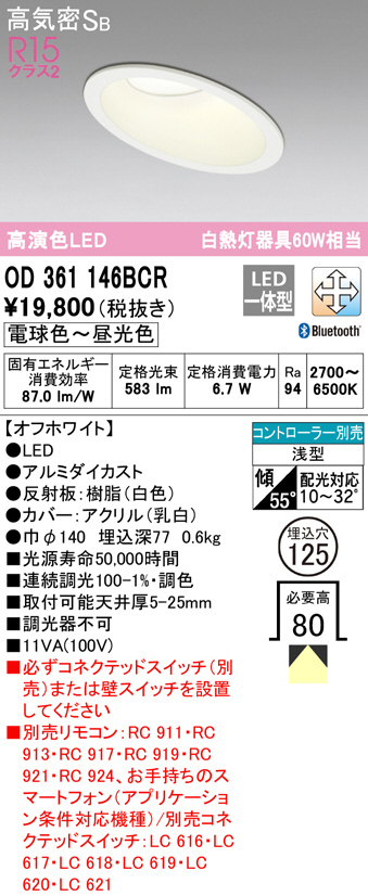 od361146bcr