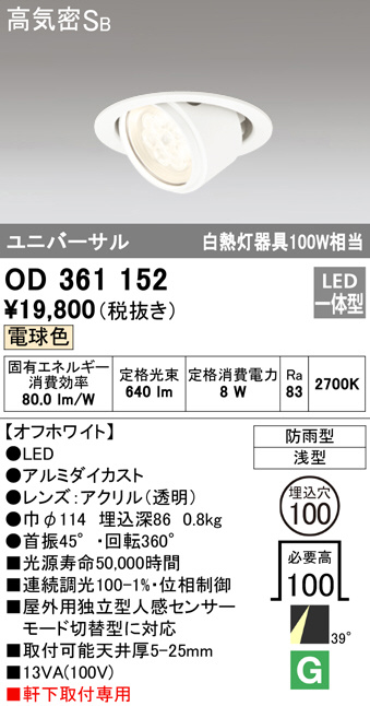 od361152