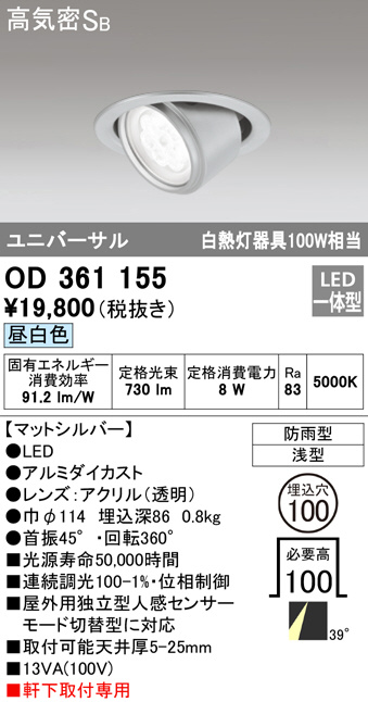 od361155