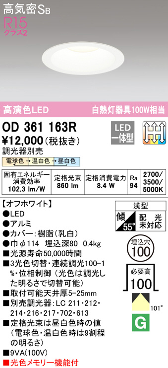 od361163r