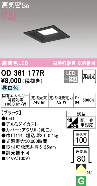 od361177r