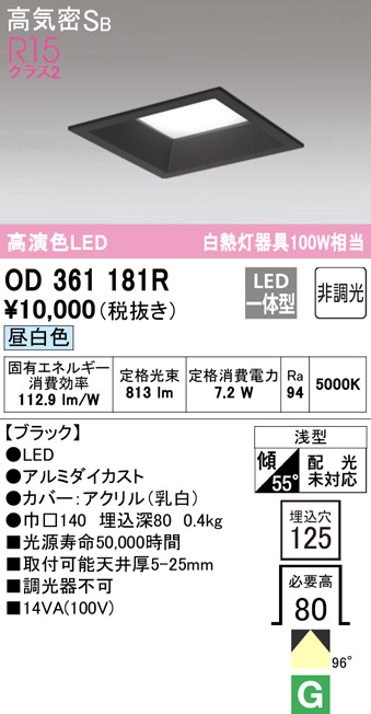 od361181r
