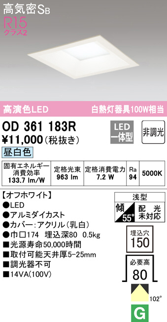 od361183r