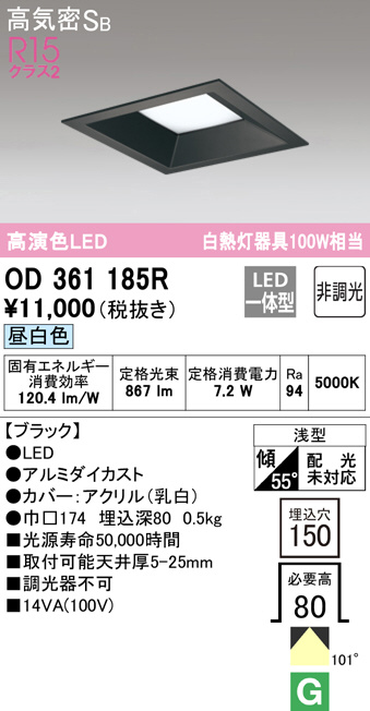 od361185r