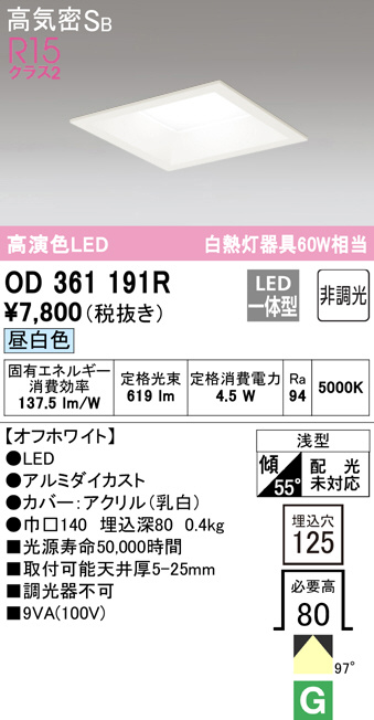 od361191r