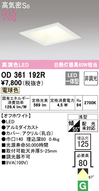 od361192r