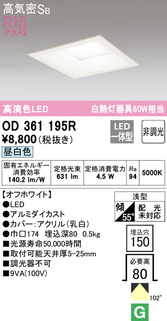 od361195r