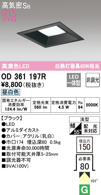 od361197r