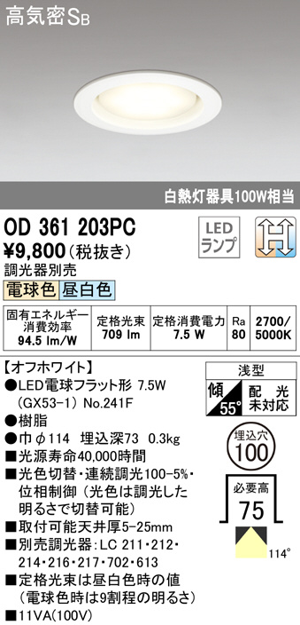 od361203pc