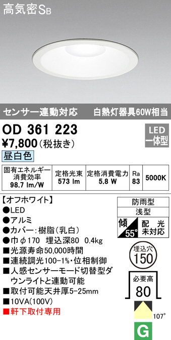 od361223