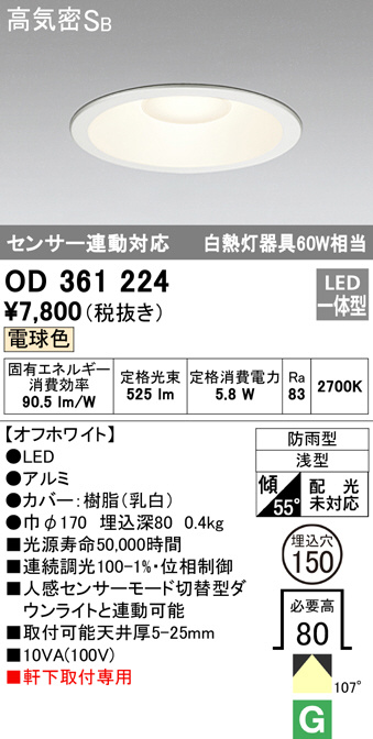od361224