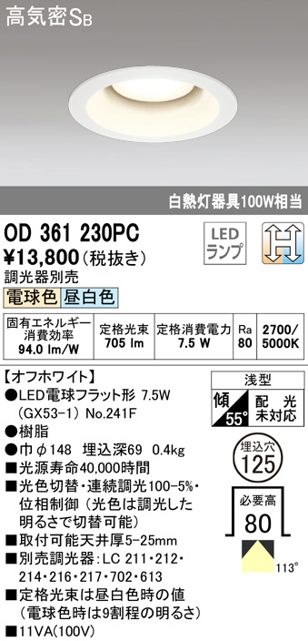 od361230pc